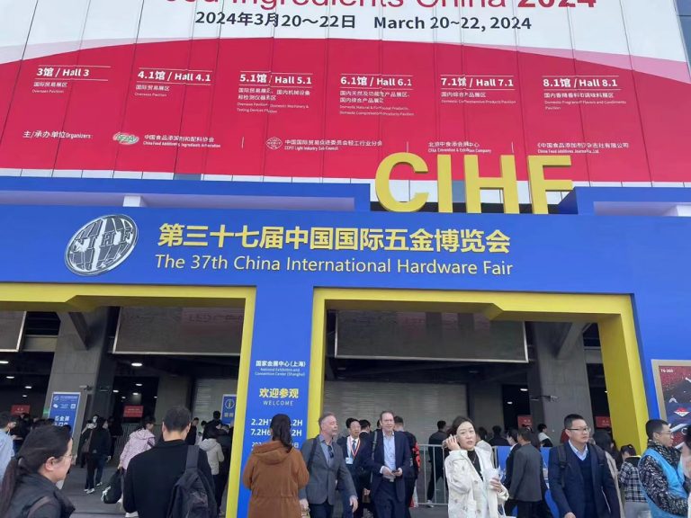 The 37th China International Hardware Fair.